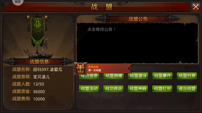 全民奇迹直冲号什么意思1