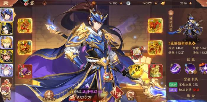 少年三国志2倚天剑气是什么1