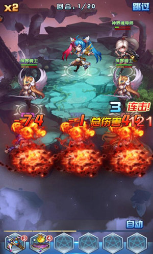 斗罗大陆神界传说心法在哪里3