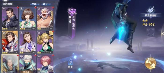 斗罗大陆的斗罗漫记在哪里1