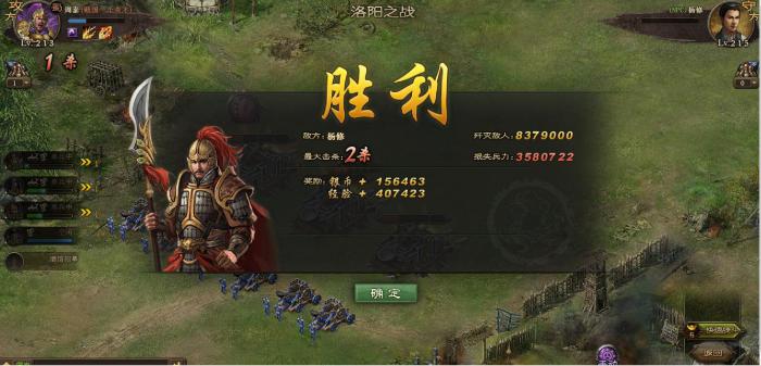 攻城掠地146董僖怎么过1