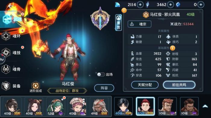 斗罗大陆中的大明是只什么魂兽2