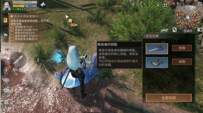 明日之后半感染者潜能怎么点1