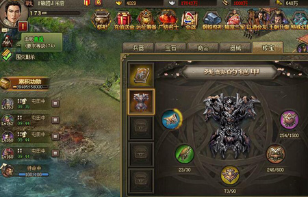 攻城掠地封地怎么防止被打2