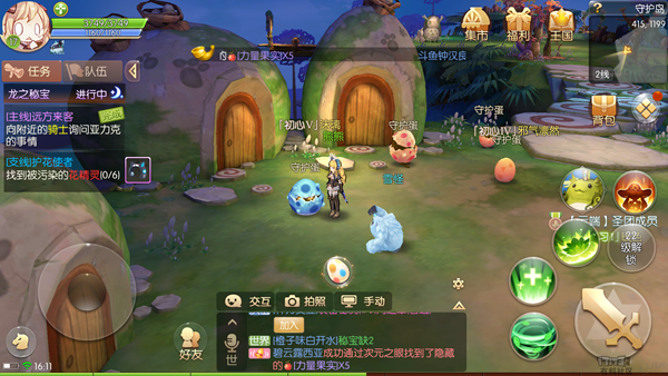 风之大陆机甲狸怎么获得4