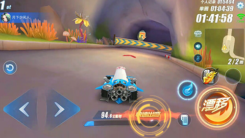 qq飞车怎么拖漂1