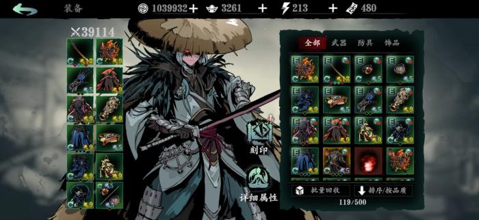 影之刃绝影怎么打无锋2