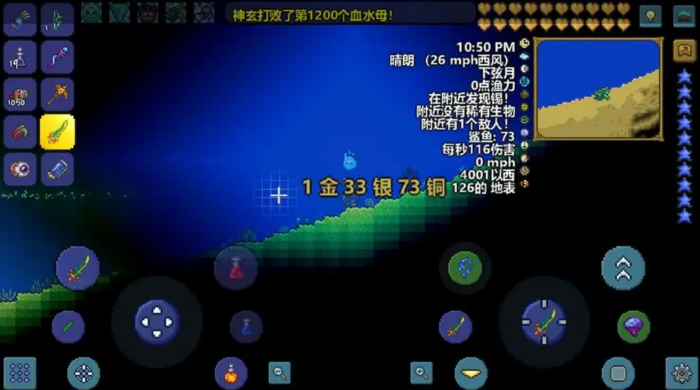 泰拉瑞亚五大钥匙怎么刷3