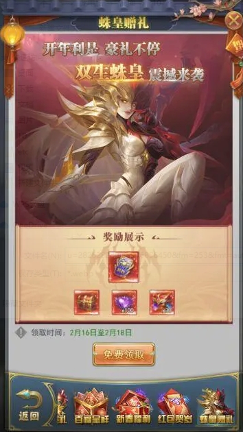 斗罗大陆武魂六翼天使有什么用3