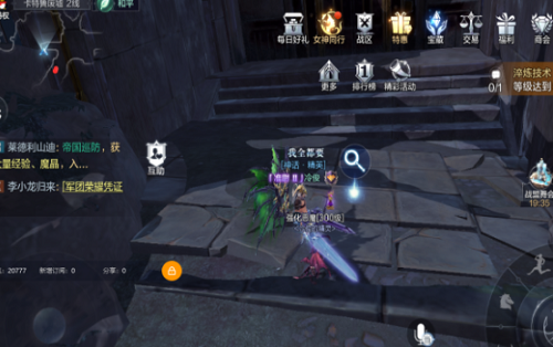 全民奇迹神羽碎片在哪打的2