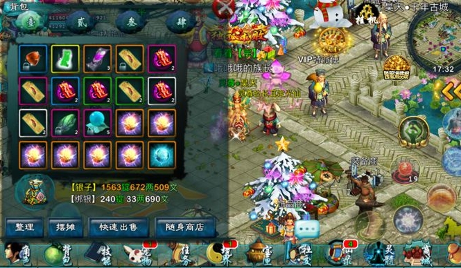 忘仙的前置任务怎么消掉2