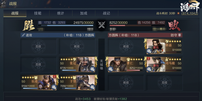 鸿图之下许褚阵容怎么搭配2