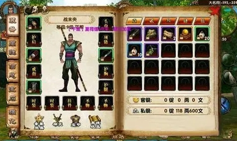 卧虎藏龙轻功在哪儿接任务2