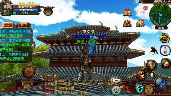 卧虎藏龙轻功在哪儿接任务3