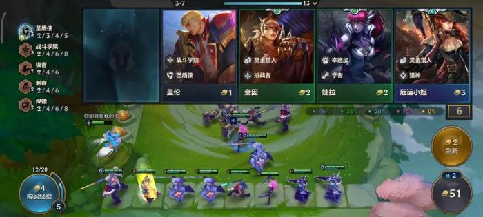 金铲铲之战阵容推荐6法1