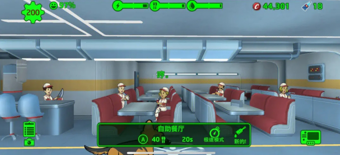 辐射避难所居民不高兴怎么办3