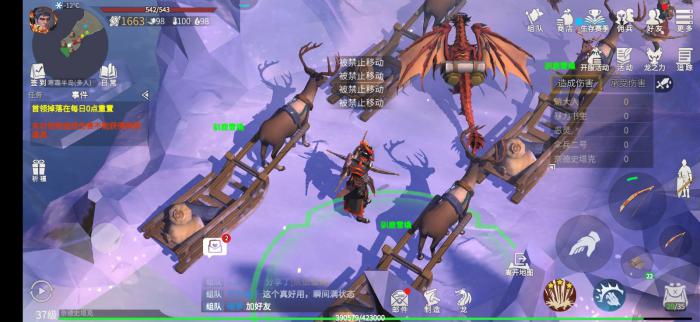 冰原守卫者服务器互通吗1