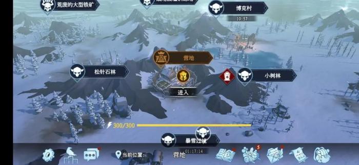 冰原守卫者服务器互通吗3