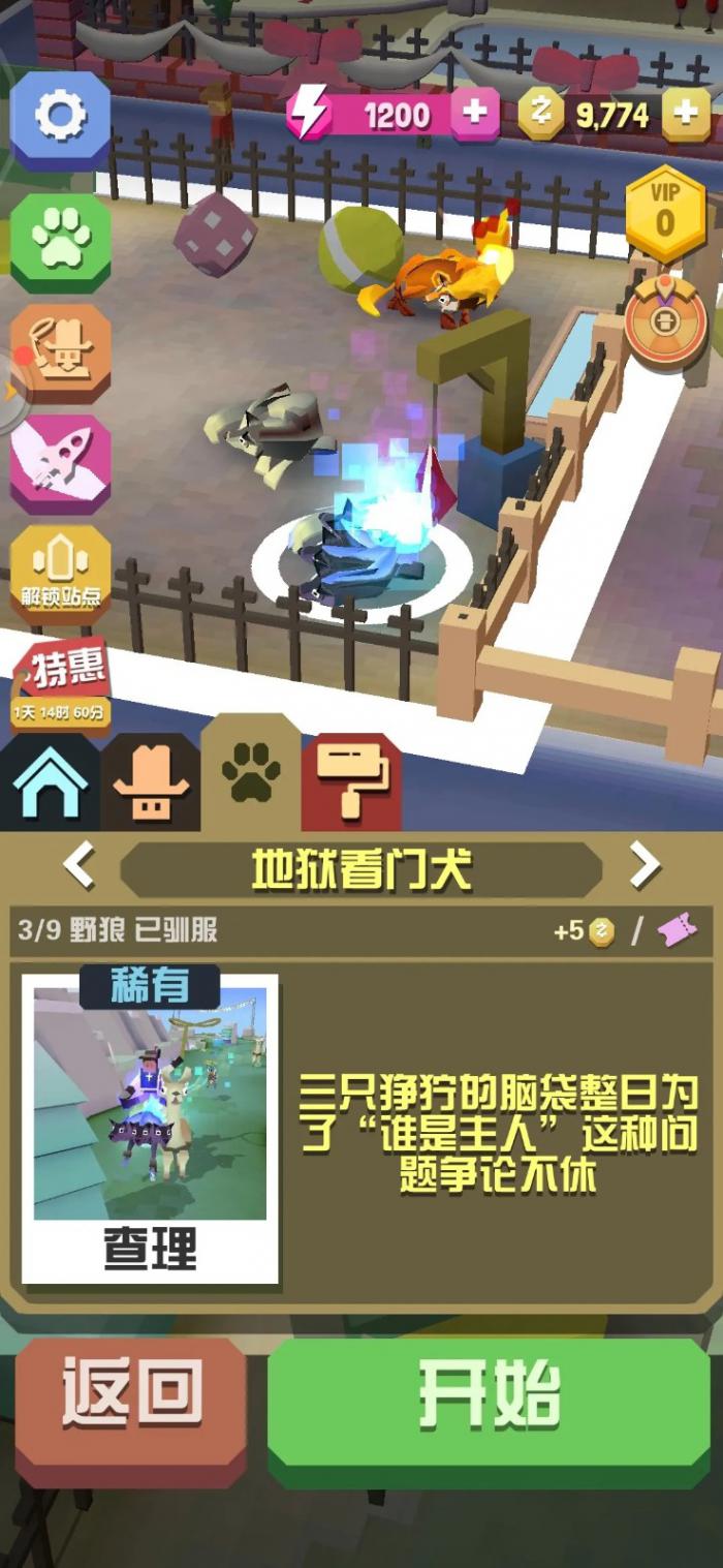 疯狂动物园骆驼抓捕攻略2