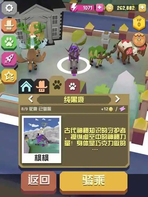 疯狂动物园骆驼抓捕攻略3