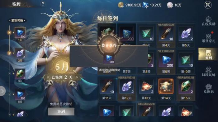 风之大陆青铜怎么获得3