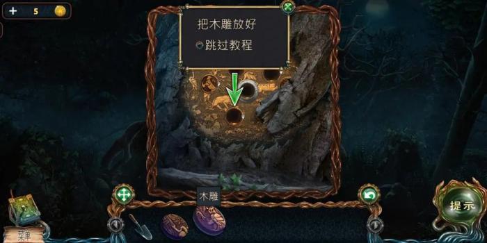 密室逃脱14第六本书在哪里1