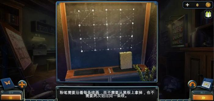 密室逃脱14第六本书在哪里2