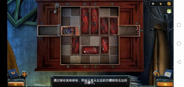 密室逃脱14第六本书在哪里3