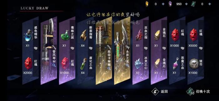 鬼泣巅峰之战冰炮主武器选择3