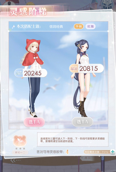 奇迹暖暖怎么看开号时间2