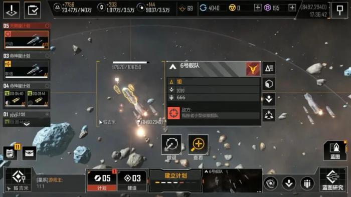 无尽的拉格朗日战舰推荐1