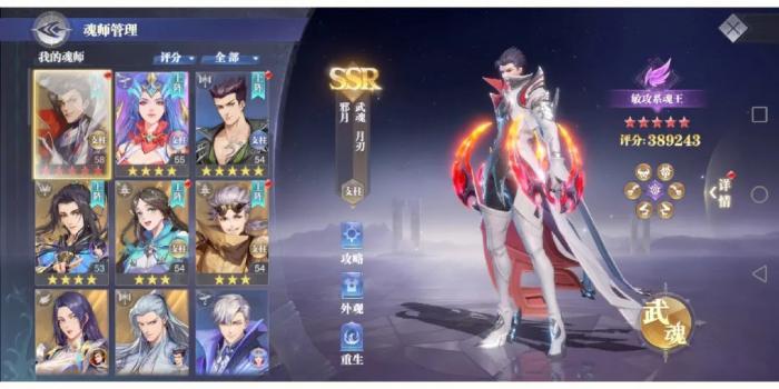 斗罗大陆如何置换天使武魂2