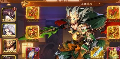 少年三国志2碎片如何卖2