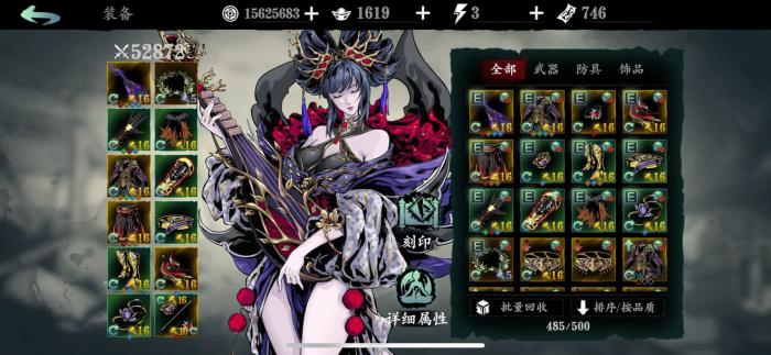 影之刃3小厮怎么觉醒1