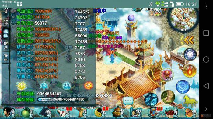 忘仙巫皇快捷技能怎么摆放1