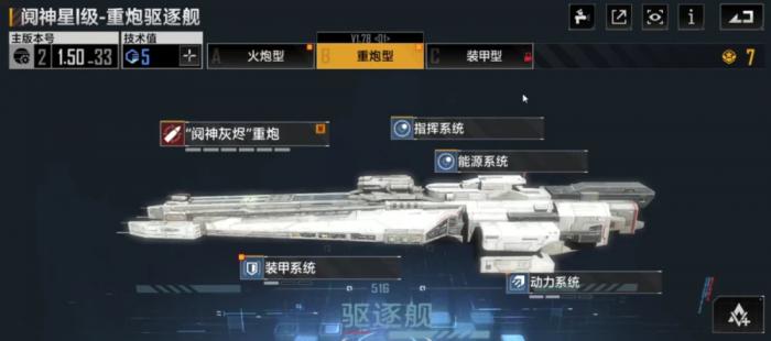 无尽的拉格朗日怎么去银河2