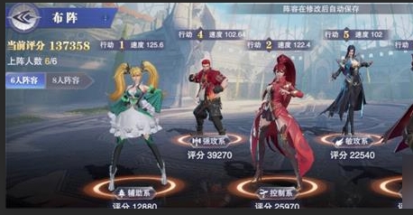 斗罗大陆春暖花开星斗森林怎么过3