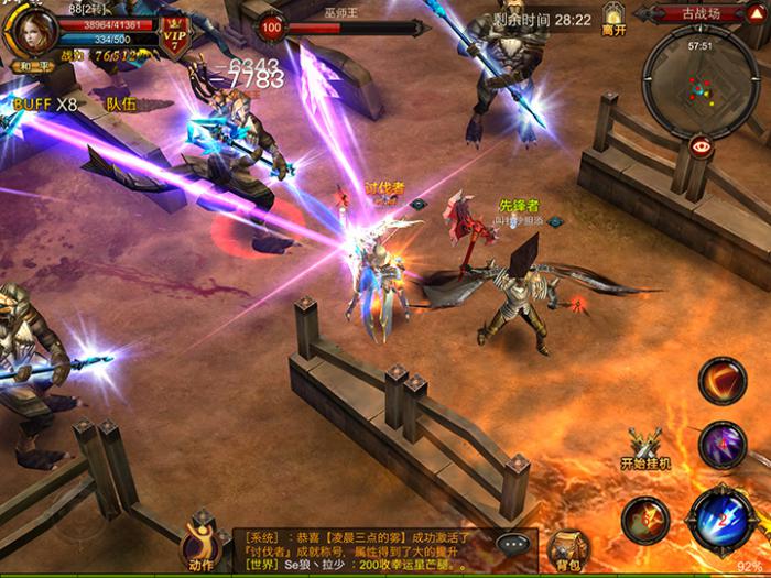 全民奇迹弓箭转什么职业好1