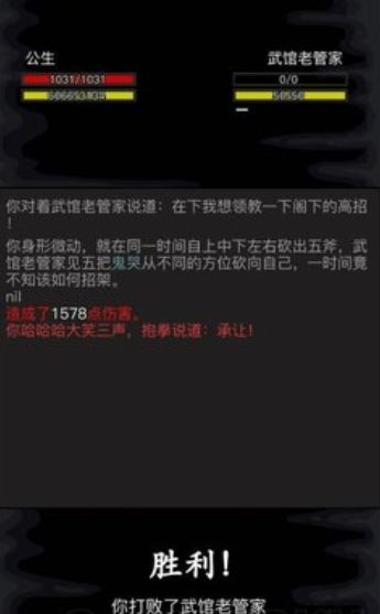 放置江湖太玄功有什么作用1