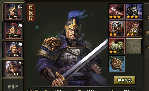 攻城掠地武将的护盾怎么搞的3