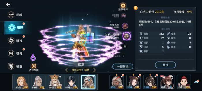 斗罗大陆在哪里刷神技3