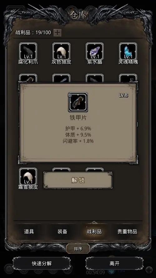 地下城堡2毅力徽章怎么领4