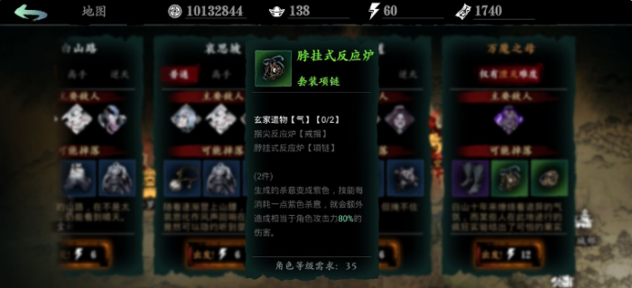 影之刃3杀意技能有什么用3