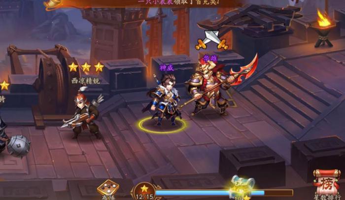 少年三国志许褚搭配什么坐骑1