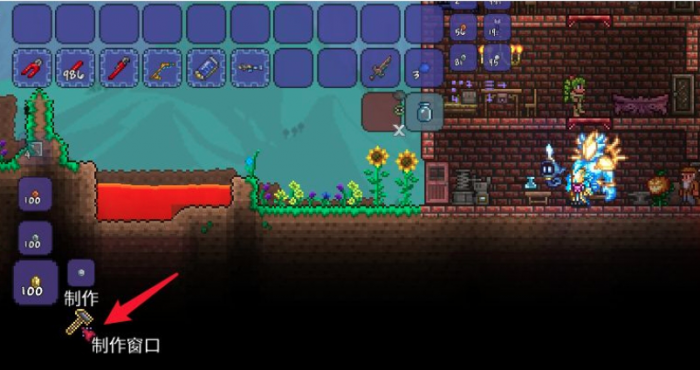 泰拉瑞亚药品工作台怎么做2