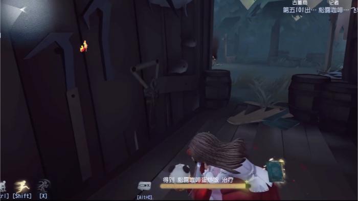 第五人格怎么看到监管者在哪里2