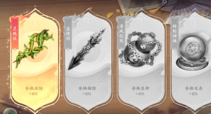 少年三国志2灵槐枝怎么拿1