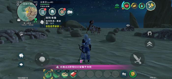 创造与魔法枯骨山脉水晶矿在哪1