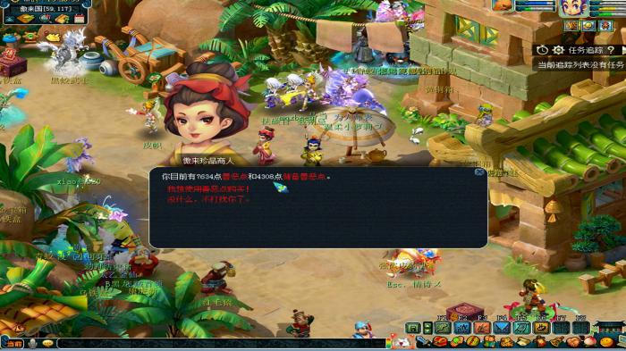 梦幻西游怎么赚善恶点2