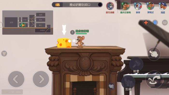 猫和老鼠经典模式怎么玩2